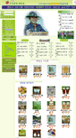 Mobile Screenshot of beehome.co.kr